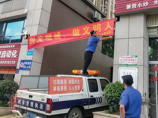 扮靓城市环境 营造节日氛围 - 憨鼠网