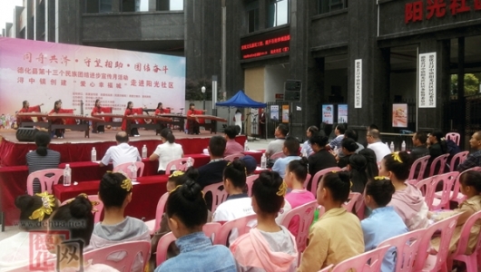 “爱心幸福城”走进社区 - 憨鼠网