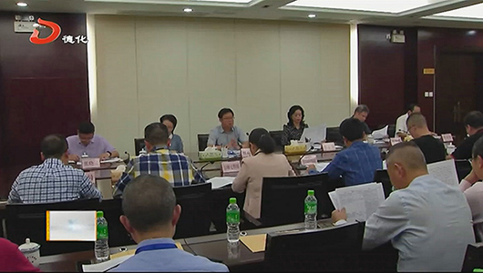 石牛山景区管委会第一次全体会议召开 - 憨鼠网