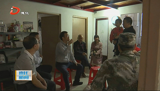 德化县组织慰问烈士家属、复员军人和退伍军人 - 憨鼠网