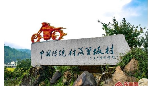 泉州传统村落 德化曾坂：戴云山下世外桃源 - 憨鼠网
