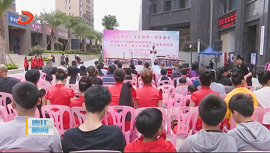 浔中镇开展民族团结进步宣传月活动 - 憨鼠网