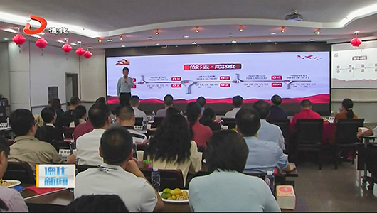 “林电互动保安全助脱贫”特色党建成果演示暨中秋国庆“向国旗敬礼”主题党日活动举行 - 憨鼠网