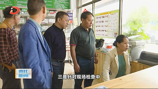 德化县农业农村局开展节前农产品质量安全专项检查 - 憨鼠网