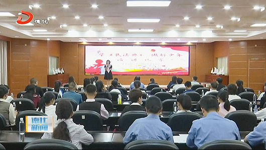 “学《民法典》，做好少年”主题演讲比赛举行 - 憨鼠网