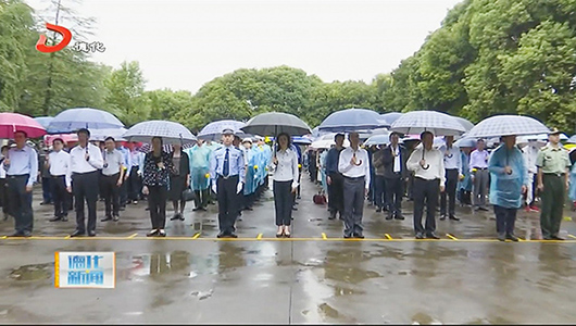 德化县举行烈士公祭活动暨《烈士光荣证》颁授仪式 - 憨鼠网