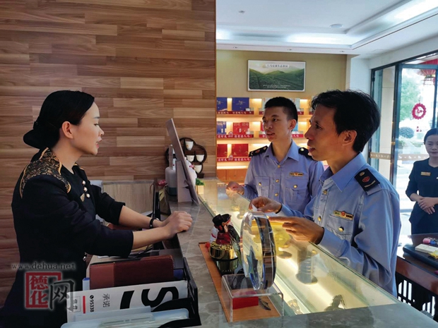 开展中秋、国庆节前“1+X”专项督查检查 - 憨鼠网