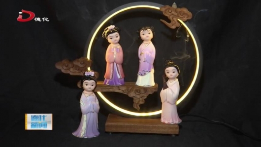 林小彩：Q版人物造型 展现“可爱”陶瓷 - 憨鼠网