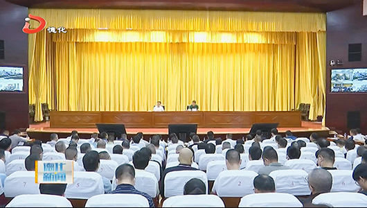 德化县动员部署实行网格化挂钩责任片区推动安全专项行动工作 - 憨鼠网