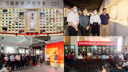 许氏瓷塑220周年非遗传承展暨“百福”作品首发式举行 - 憨鼠网