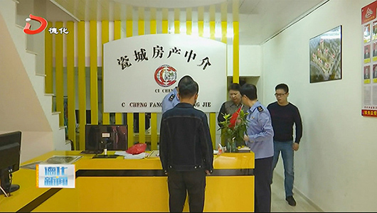 多部门联合随机抽查40多家企业 - 憨鼠网