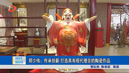 郑少伟：传承创新 打造具有现代理念的陶瓷作品 - 憨鼠网