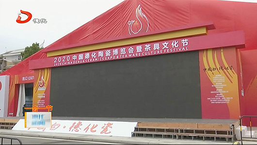 “一会一节”蓄势待发 节日氛围浓 - 憨鼠网