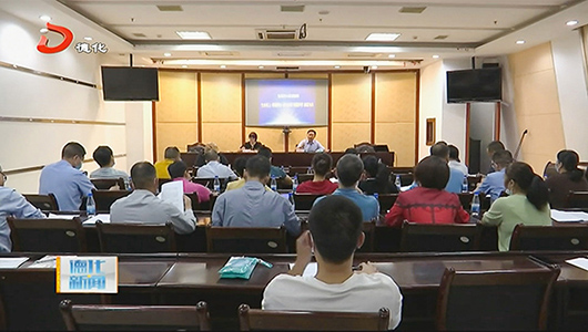 德化县召开应对秋冬季新冠肺炎疫情应急处置演练点评会 - 憨鼠网