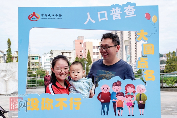 人口普查宣传月启动 - 憨鼠网
