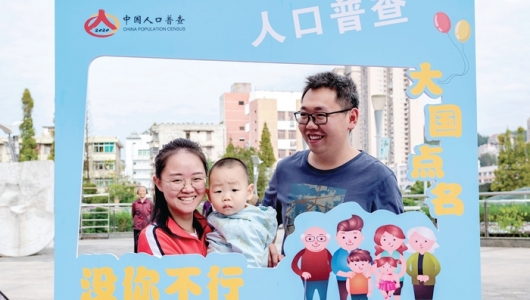 人口普查宣传月启动 - 憨鼠网