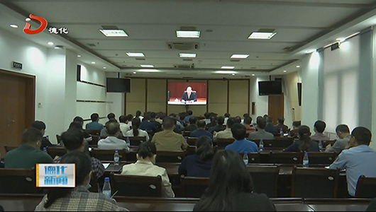 德化县组织收听收看2020年全国脱贫攻坚先进事迹福建省巡回报告视频会 - 憨鼠网