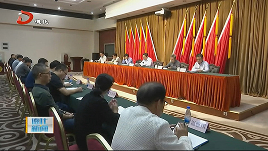 德化县人大常委会举行招商工作情况调研汇报会 - 憨鼠网