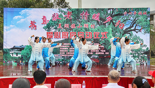 美湖镇开展“我们的节日·重阳节”系列活动 - 憨鼠网