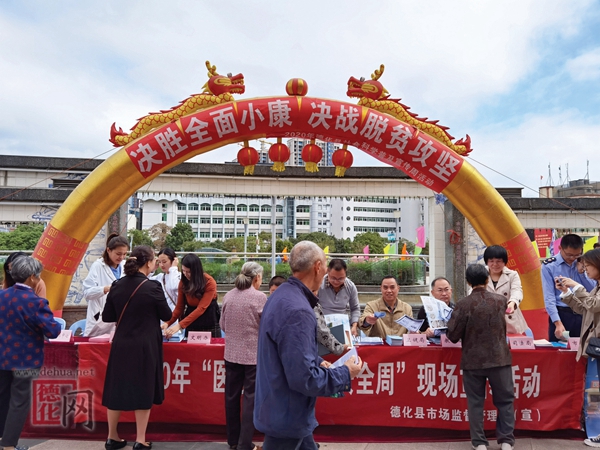 普及社会科学 弘扬时代新风 - 憨鼠网