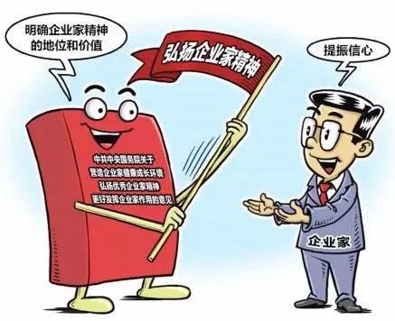 关于征集“扬帆谱华章 奋发展风采”新时代“德商企业家精神”表述语的公告 - 憨鼠网