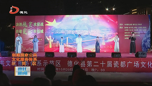 第二十届瓷都广场文化活动工艺美院专场上演 - 憨鼠网
