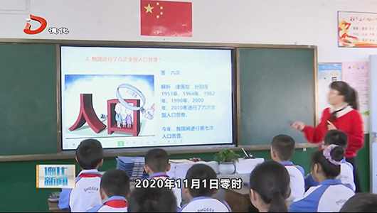 人普宣传进校园 带动家庭广泛传播 - 憨鼠网