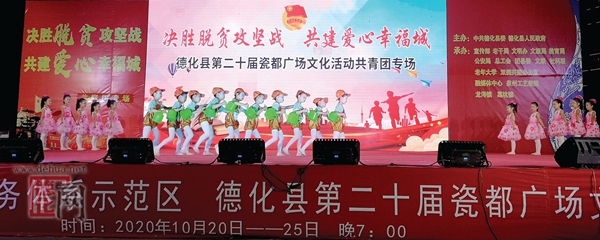 文化瓷都　共建共享 - 憨鼠网