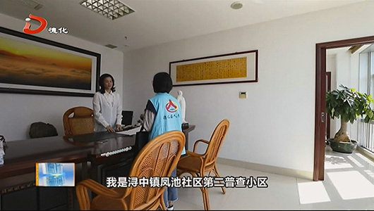 县委书记、县长带头参加人口普查登记 - 憨鼠网