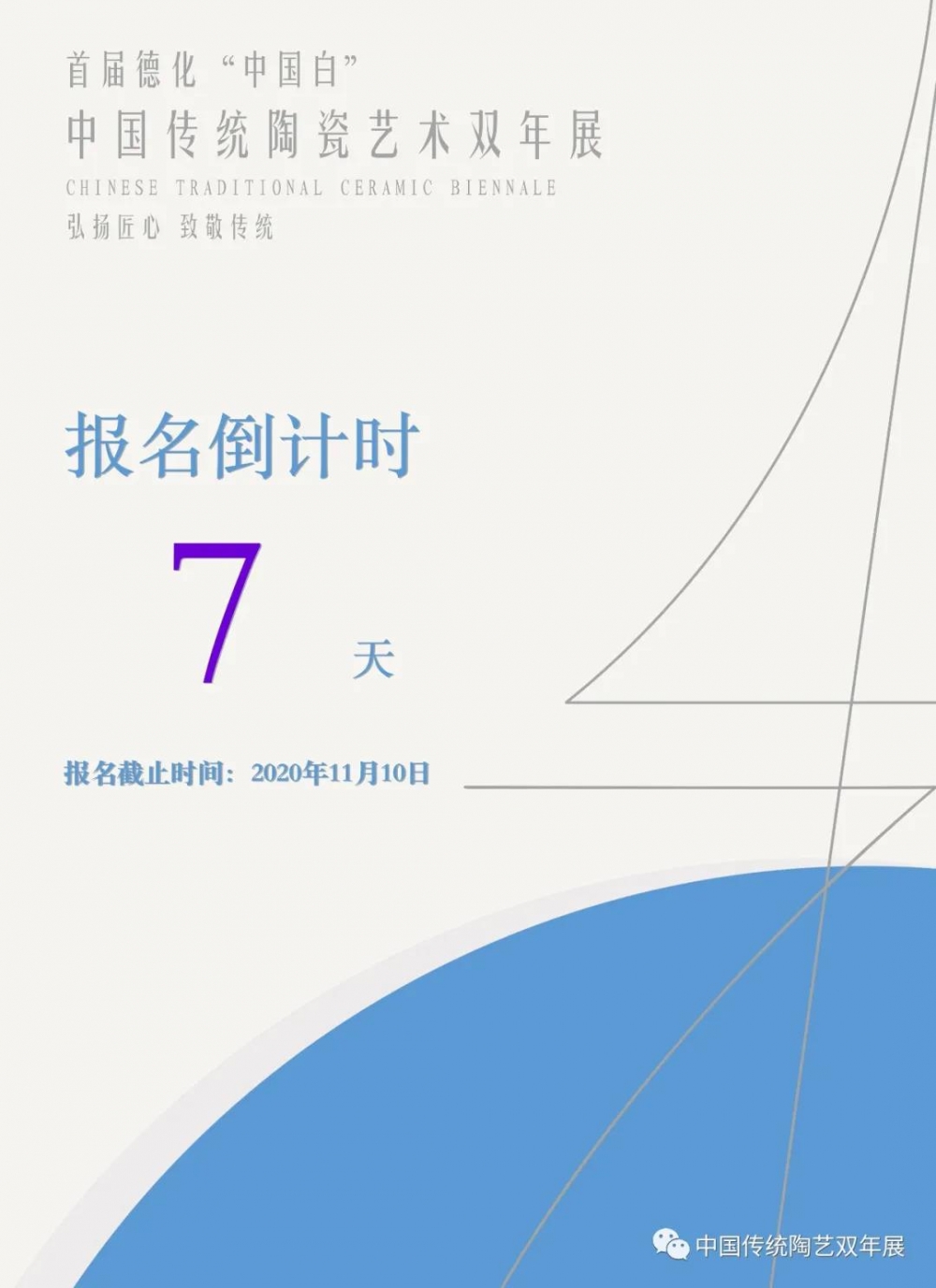 抓紧报名，提交作品照片，仅剩7天！ - 憨鼠网
