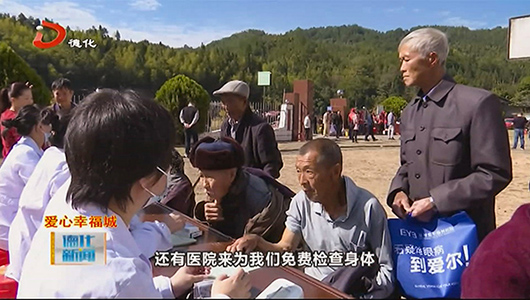 大铭乡：大爱永传承·铭善献真情 - 憨鼠网
