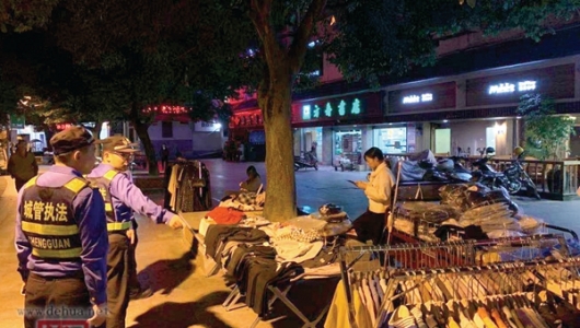 精细管理 助力“夜间经济” - 憨鼠网