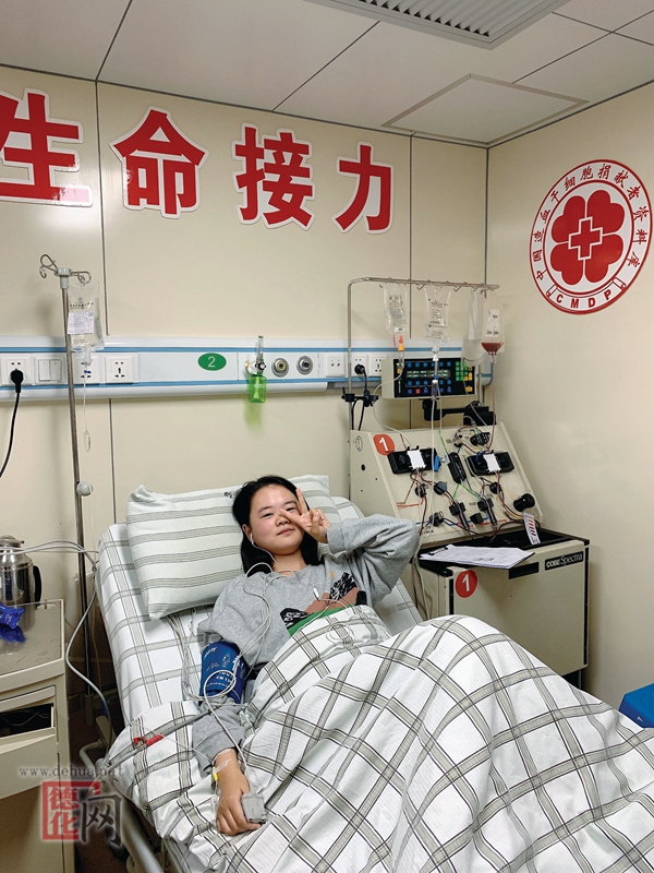 女大学生捐造血干细胞救助9岁患者 - 憨鼠网