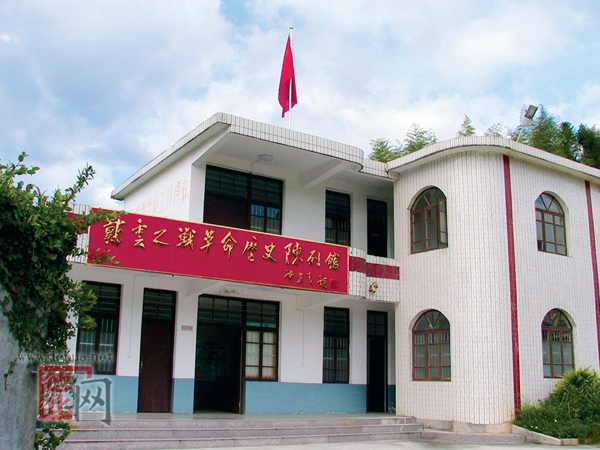 戴云之战革命历史陈列馆 - 憨鼠网