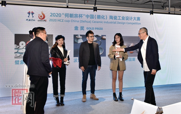 “何朝宗杯”2020中国（德化）陶瓷工业设计大赛获奖作品揭晓 - 憨鼠网