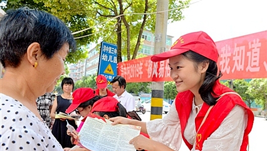 党建引领“近邻”情 党群共建幸福城 - 憨鼠网