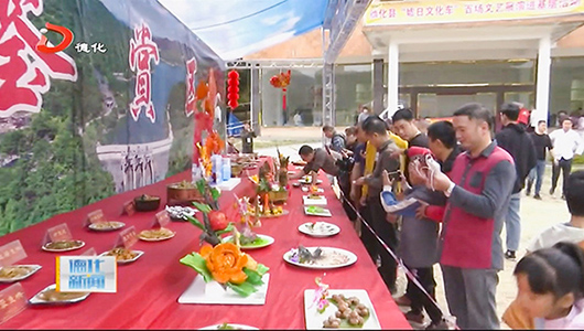 龙门滩镇美食文化旅游节：赏多彩节目 品风味美食 - 憨鼠网