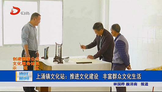 上涌镇文化站：推进文化建设 丰富群众文化生活 - 憨鼠网