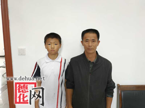 关于肖杰森的入户公告 - 憨鼠网