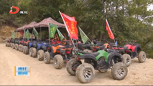 高漈村：丛林越野车 刺激体验引客来 - 憨鼠网