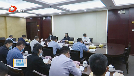 县委理论学习中心组学习会召开 - 憨鼠网