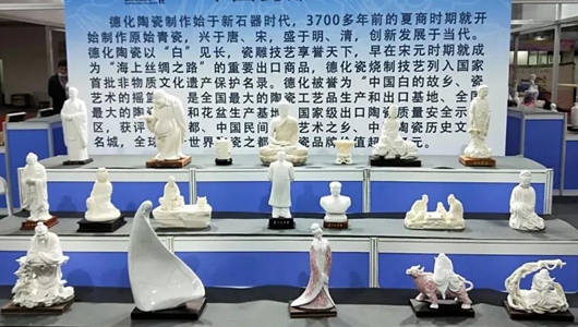 德化陶瓷登陆北京国际精品陶瓷展 - 憨鼠网
