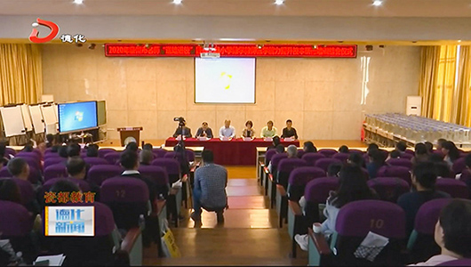 市名师“送培进校” 提升小学数学教师教学能力 - 憨鼠网