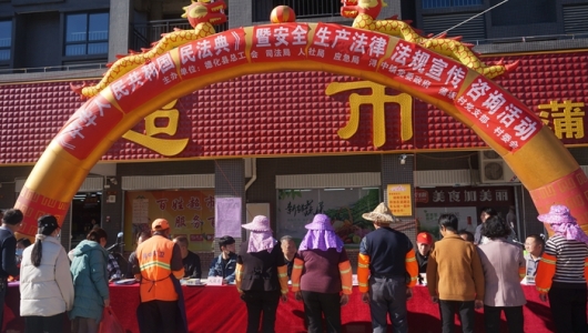 县总工会开展《民法典》暨安全生产法律法规进村进企业宣传咨询活动 - 憨鼠网