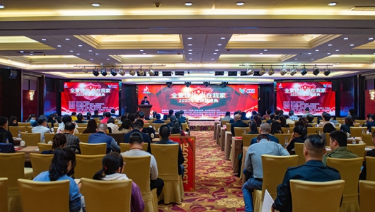 “全景德化 自在我家”德化县文化旅游协会年会举行 - 憨鼠网