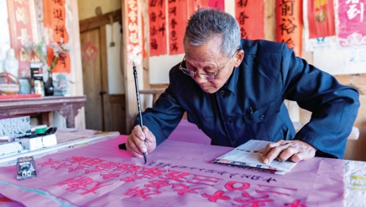 丹青绘盛世 翰墨颂祖国 - 憨鼠网