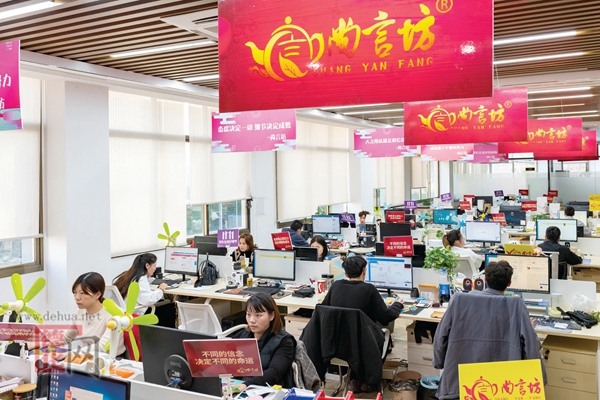 “双11”期间 我县网络零售总额6.06亿元 - 憨鼠网