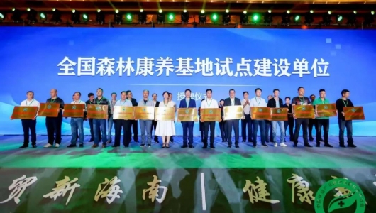 喜讯！德化这两个地方上榜国家级名单 - 憨鼠网