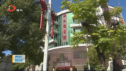 县图书馆：创新内容补短板 提升公共文化服务水平 - 憨鼠网
