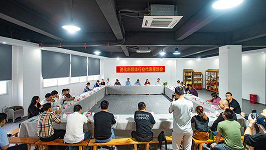 德化县新媒体行业代表座谈会召开 - 憨鼠网